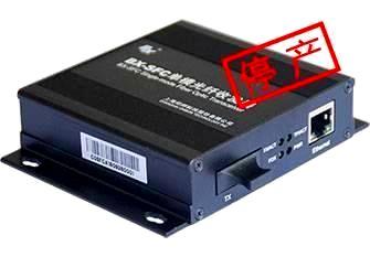 BX-SFC单模光纤收发器